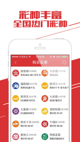 新澳天天彩免费资料大全特色,稳固计划实施_创意设计版20.868