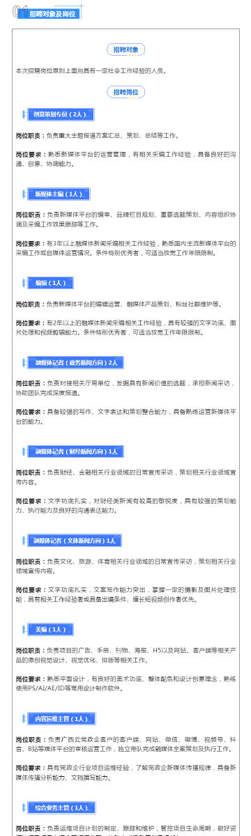 新澳天天彩免费资料查询最新,轻工技术与工程_定制版7.707