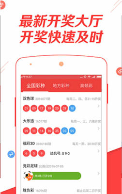 新澳好彩天天免费资料,精细评估方案_VR版66.229