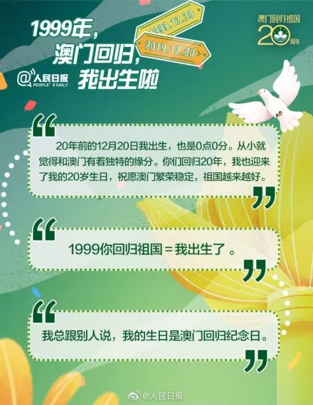 新澳最新最快资料新澳56期,时代变革评估_儿童版55.407