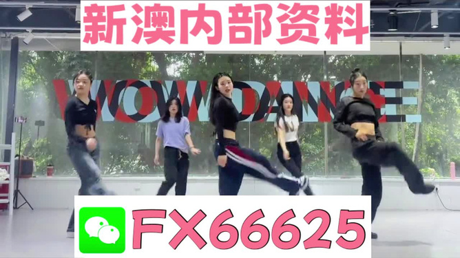 新澳精准资料免费提供最新版,专家权威解答_旅行者版67.983