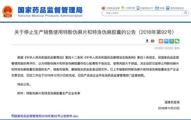 新澳精准资料大全免费更新,标准执行具体评价_改进版50.591