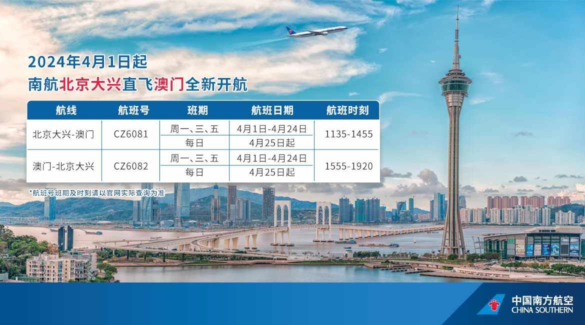 新澳门三期必开一期,解析解释说法_温馨版90.602
