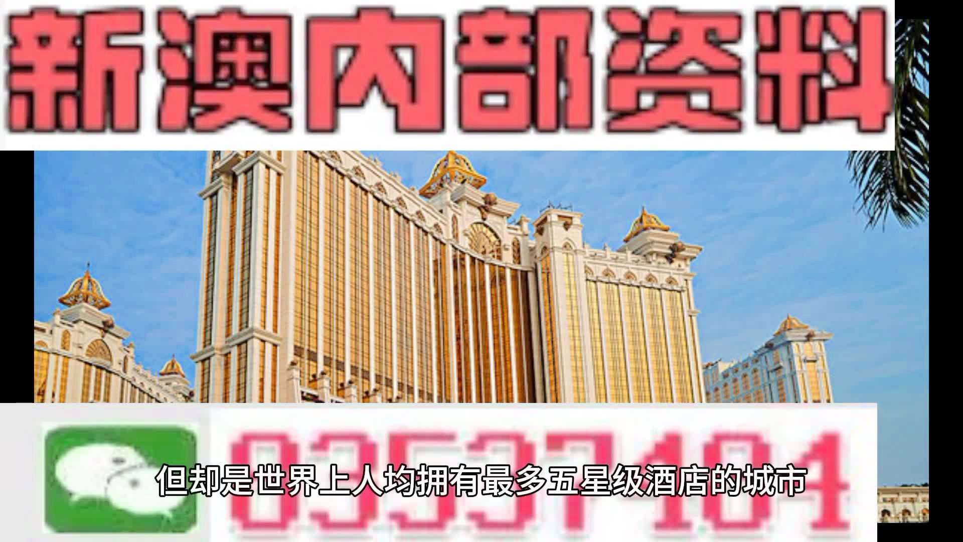 新澳门内部一码最精准公开,理论考证解析_云端版12.532