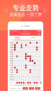 管家婆必出一中一特,精细评估方案_丰富版24.429