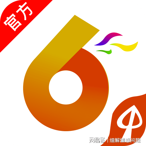 资料大全正版资料免费,精准解答方案详解_后台版53.824