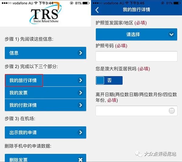 2024新澳天天资料免费大全,全面信息解释定义_荣耀版83.590