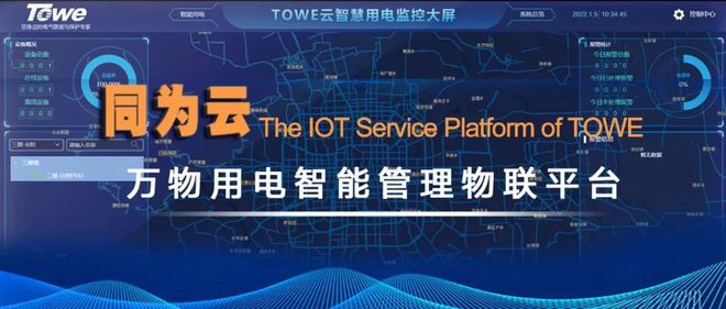 新奥天天开奖资料大全600tKm,控制科学与工程_物联网版62.550