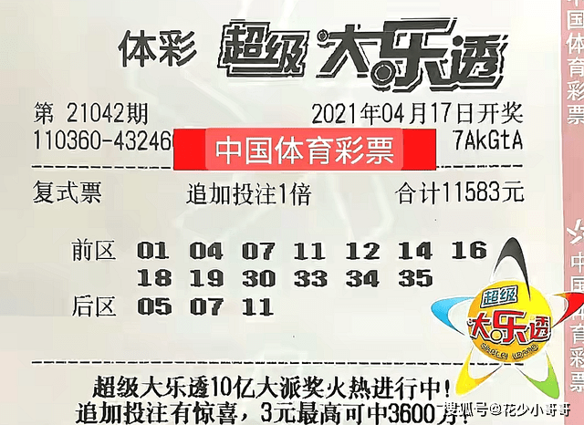 澳门天天开彩期期精准,实地数据验证_共享版81.803