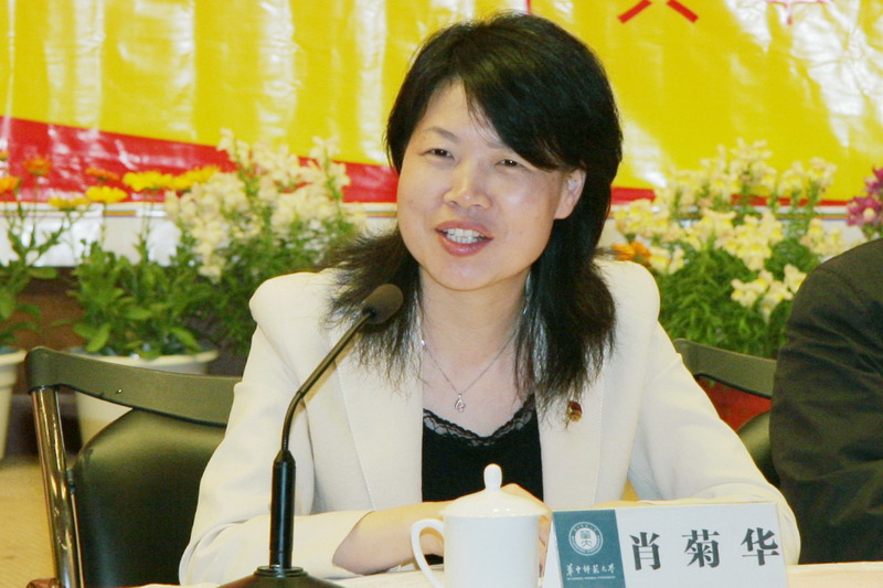 肖菊华为什么开除党籍,专业地调查详解_神话版61.268