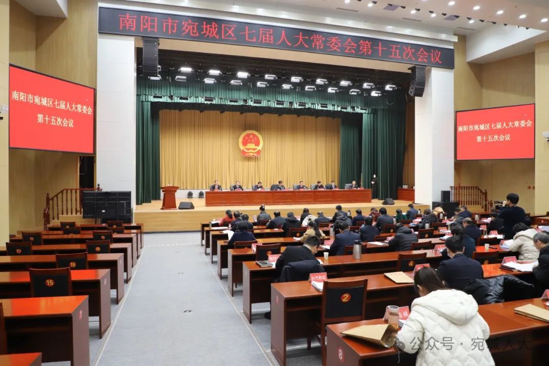 新县最新任免