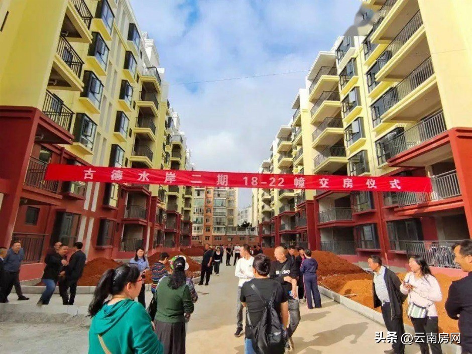 双柏最新房场