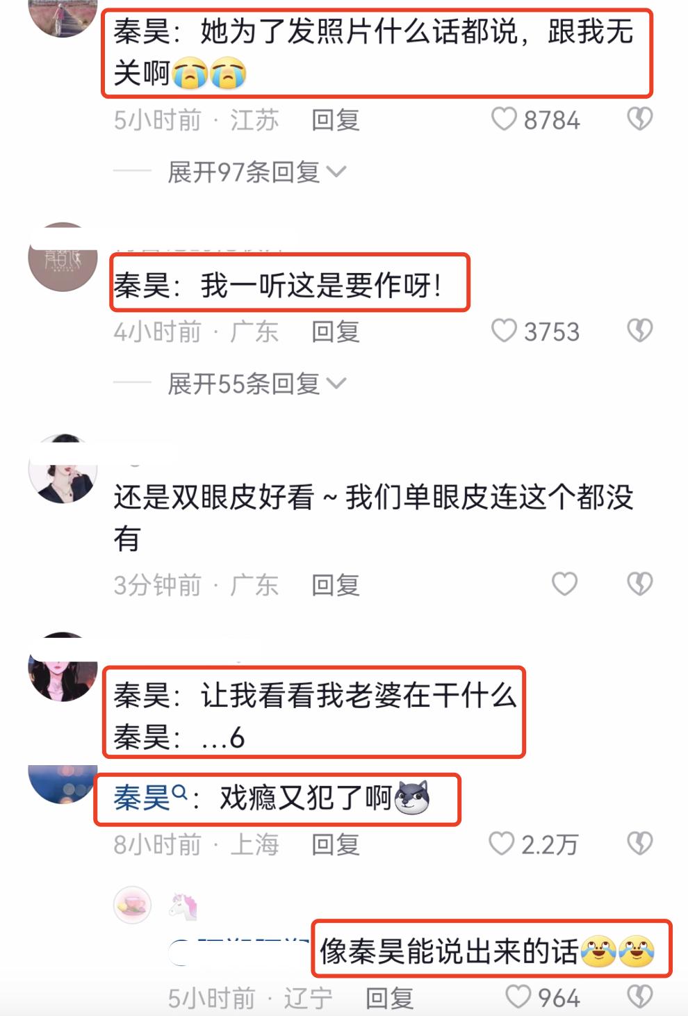 伊能静最新澄清视频