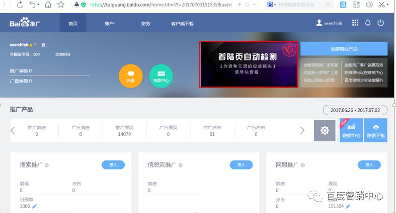 613资讯更新