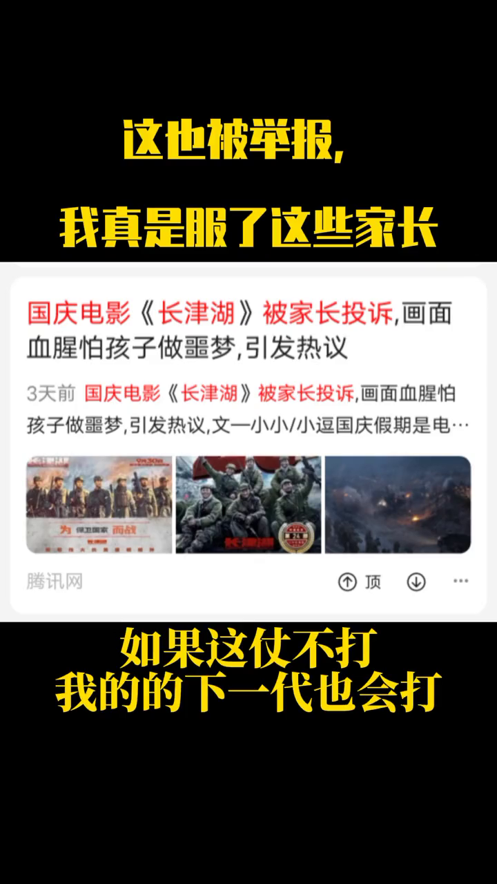 最新学生影片好评如潮