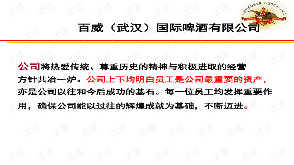 番禺首饰厂招聘质检员，构建质量精英团队的关键之举