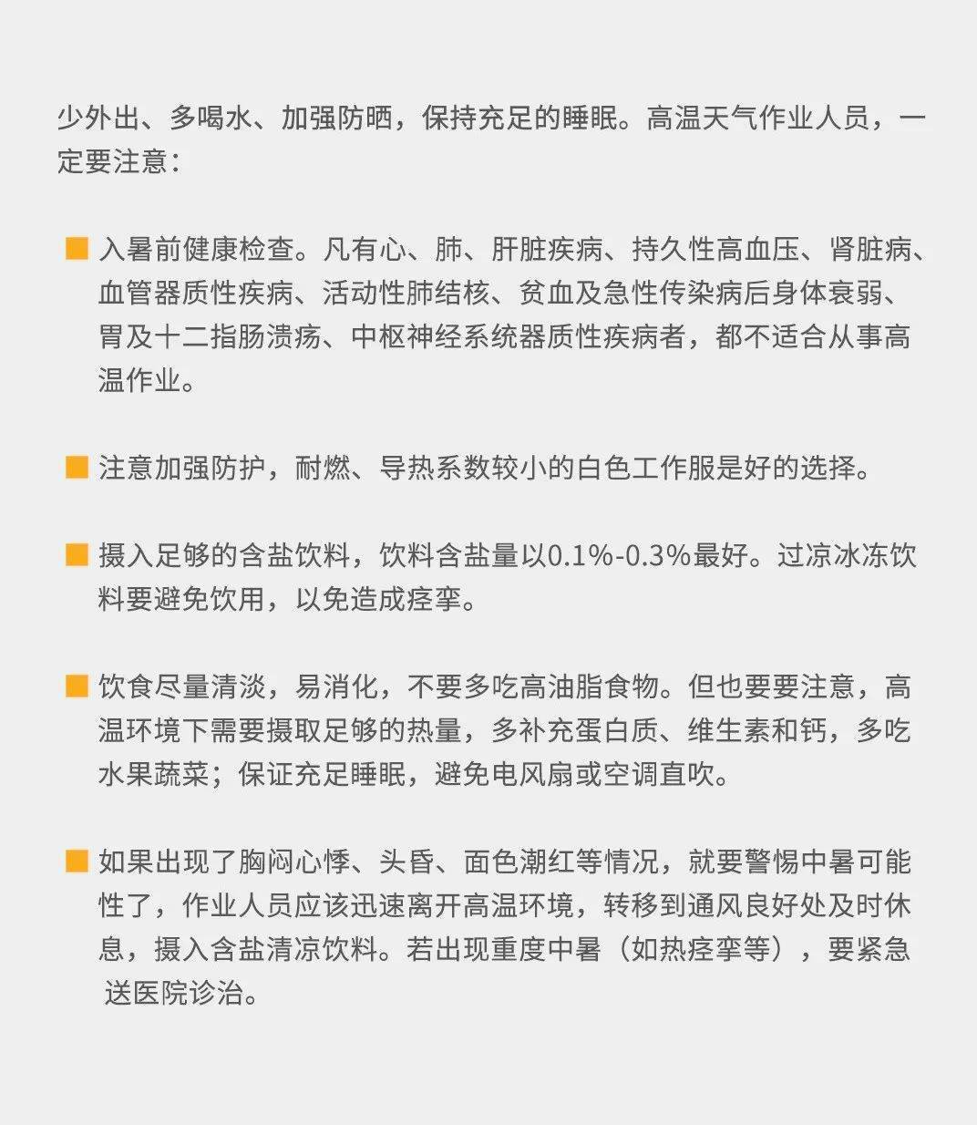 广东架子工招聘与温暖故事，传承工匠精神与友情之旅