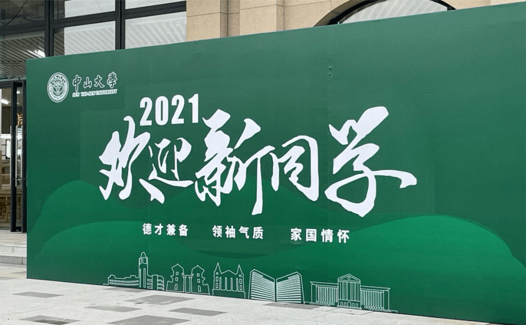 名校堂新品引领教育创新，塑造未来之光，揭晓未来教育趋势