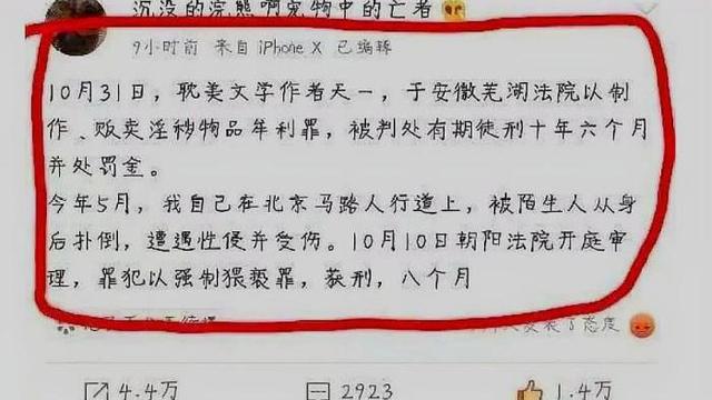 明星黄文，快乐日常与爱的力量