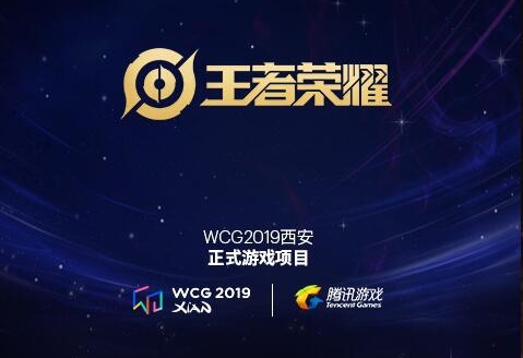 科技巨献重塑竞技体验，精彩游戏比赛项目展映开启