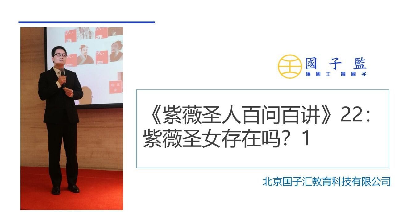 紫微圣人最新研究成果揭秘，神秘发现与日常温情的交融