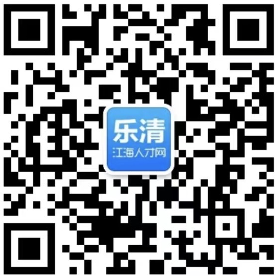 乐清人才招聘信息全面概览