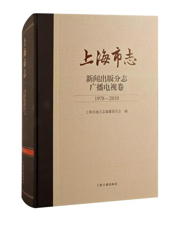 广播电视发射塔下的温情故事揭秘