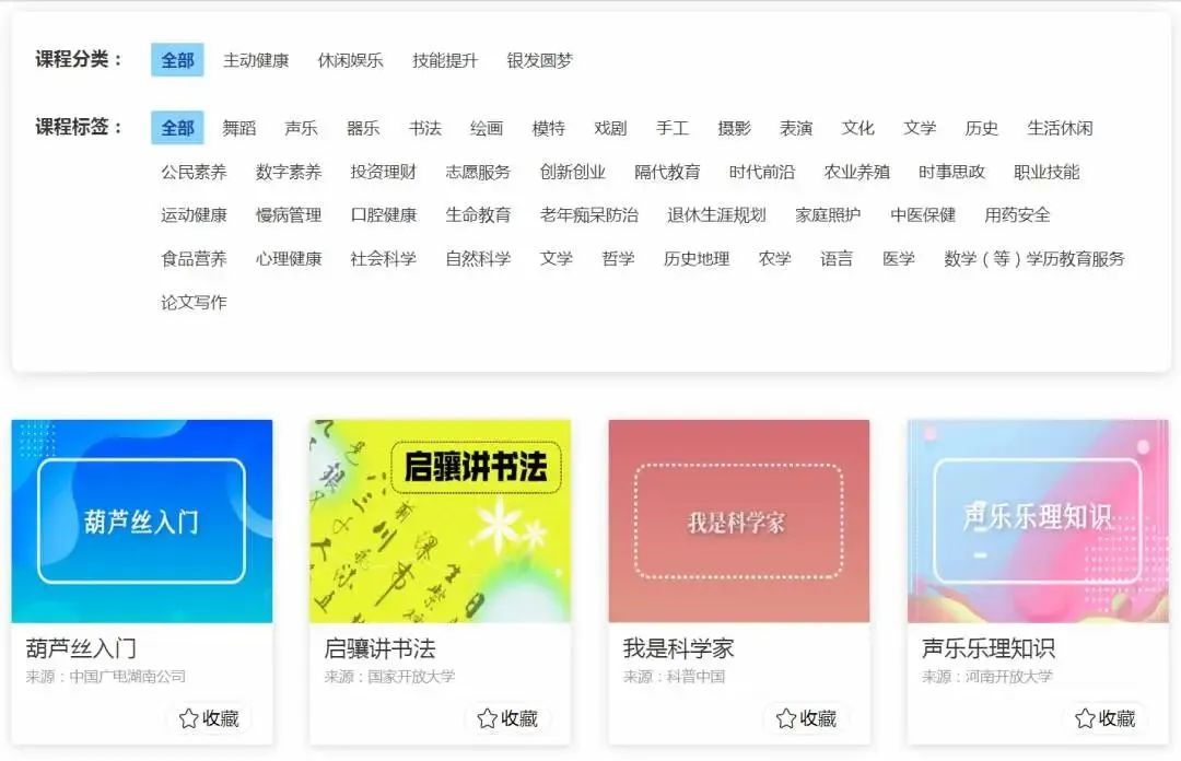 新奥门天天开奖资料大全309期,可依赖操作方案_体验版58.292