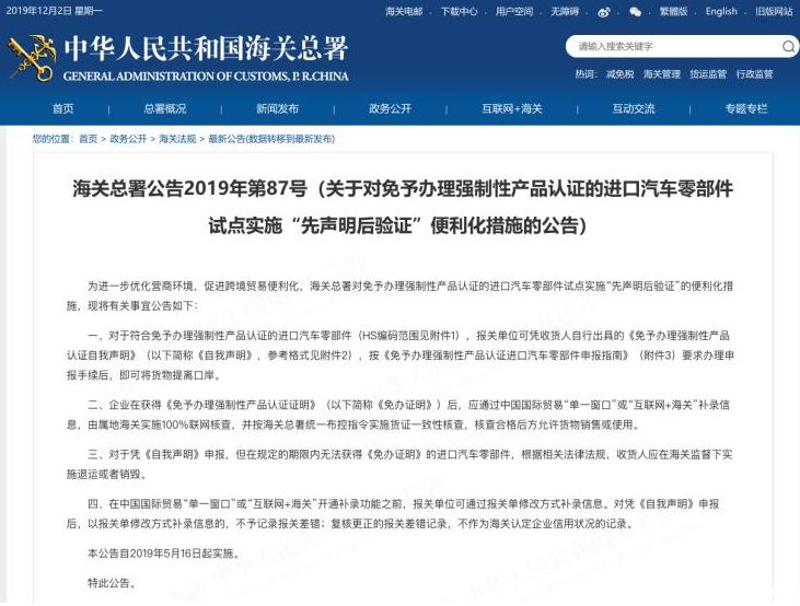 澳门三期内必开一肖,实地验证实施_进口版26.822