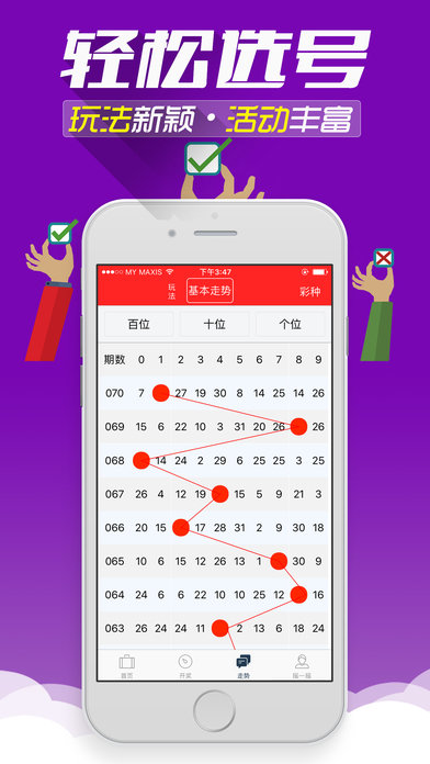 澳门免费精准材料资料大全,处于迅速响应执行_远程版27.205