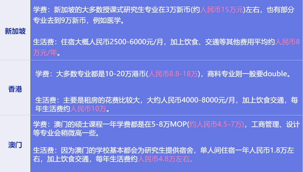 ＂2024澳门特马今晚开奖53期＂的：快速实施解答研究_界面版8.87