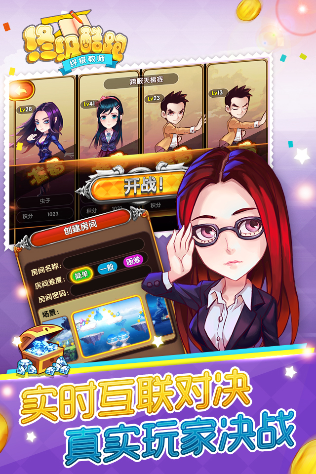光宇游戏上市