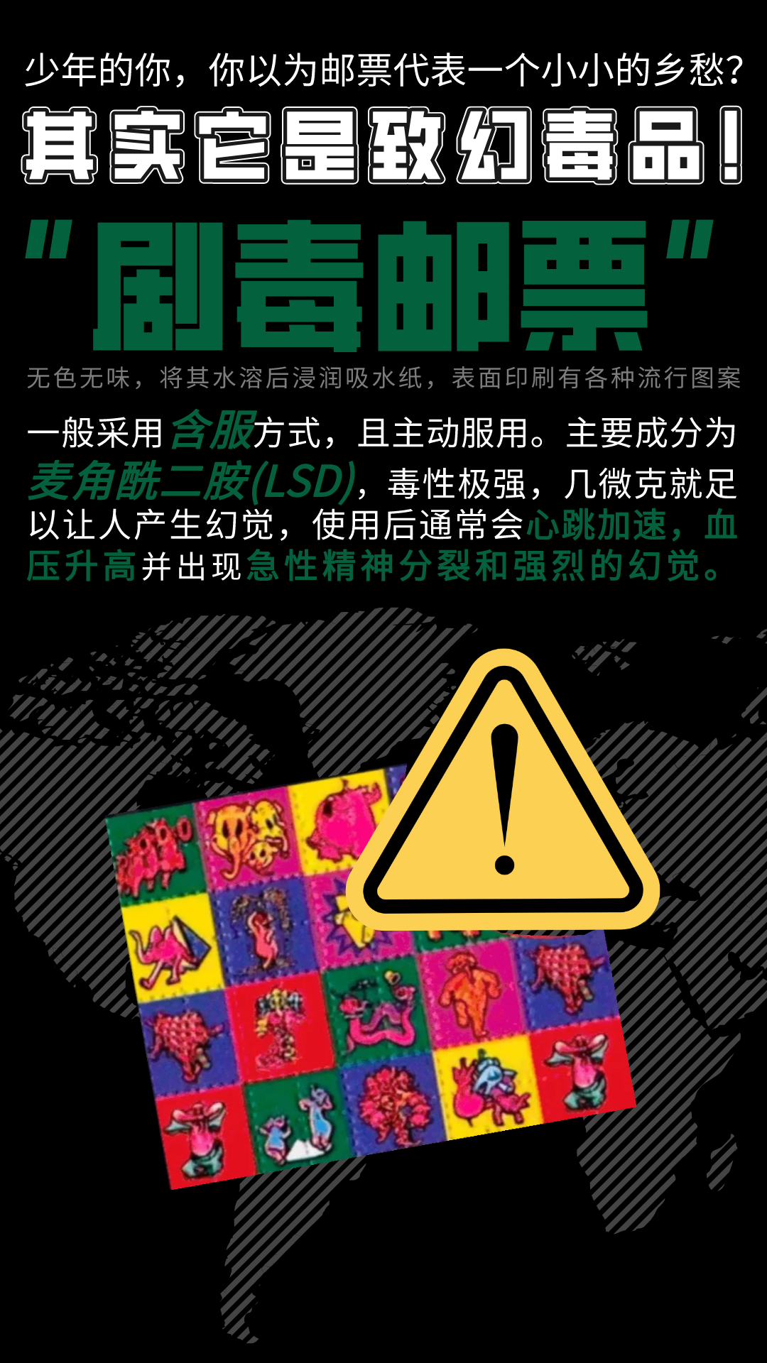 迷幻之夜，爱与陪伴的力量战胜未知诱惑的诱惑
