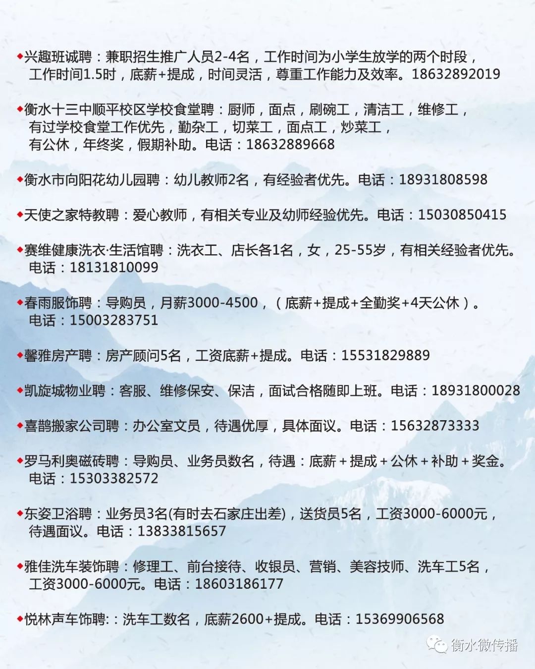 景县女工招聘信息，科技驱动未来，工作生活双赢！