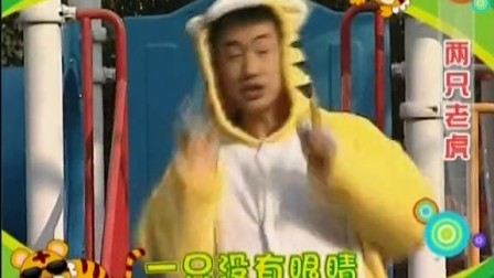 巧虎演员