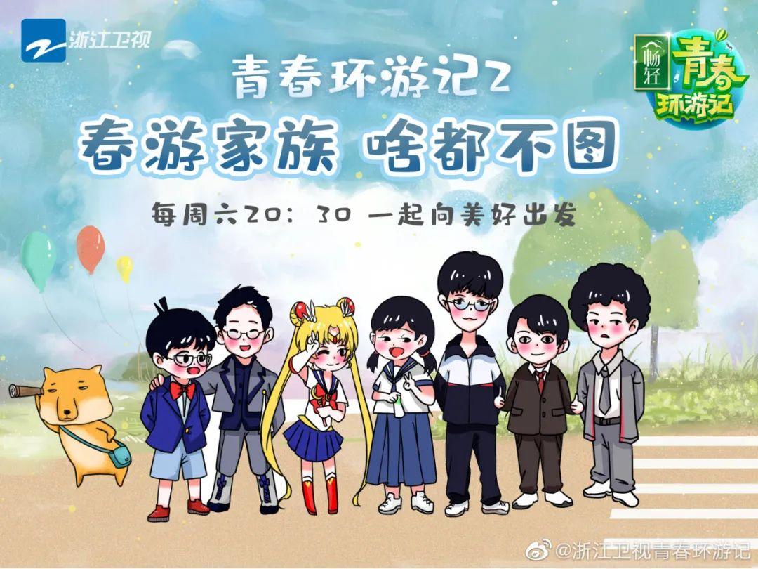 上饶明星闪耀科技之光，引领生活新纪元
