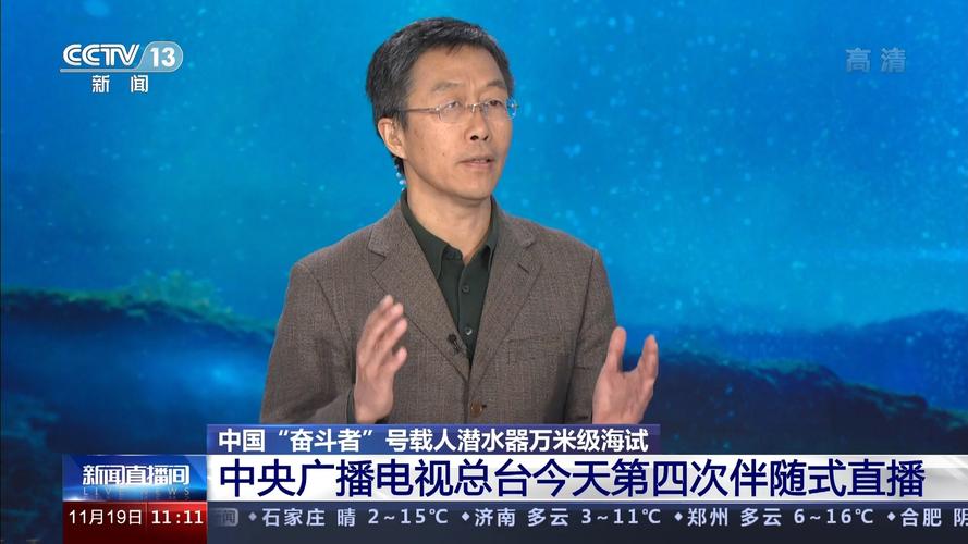 中央电视台综合频道在线直播，高清视听盛宴，感受央视魅力