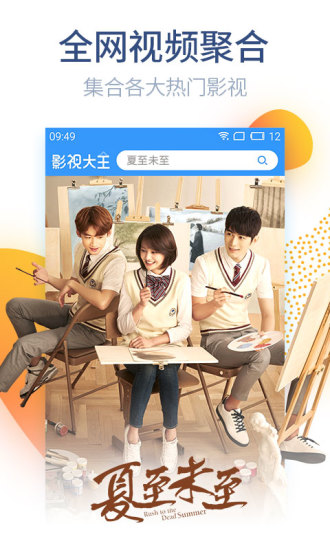宅男专属频道，个性化技能与任务打造详细指南