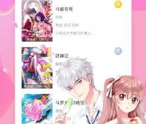 动漫资源网站,动漫资源网站，追寻梦想的舞台，学习变化塑造自信与成就