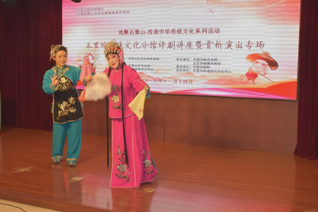赤峰最新评剧公演，传统艺术的璀璨盛宴