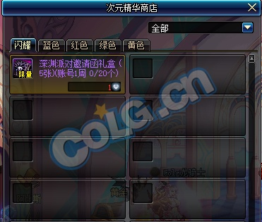 深度解读，最新版09改版变革及其影响