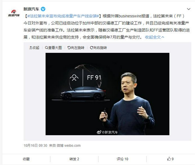 盖网引领未来，科技巨擘重塑生活新纪元，上市进展引人关注！