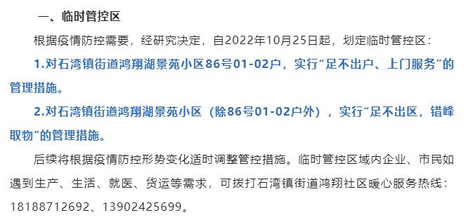 最新消费税临时规定变化下的学习成就与自信之源