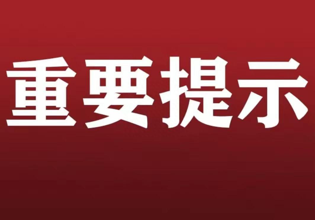 湖北盐业改革动态更新，变革浪潮中的盐业之光，照亮未来之路