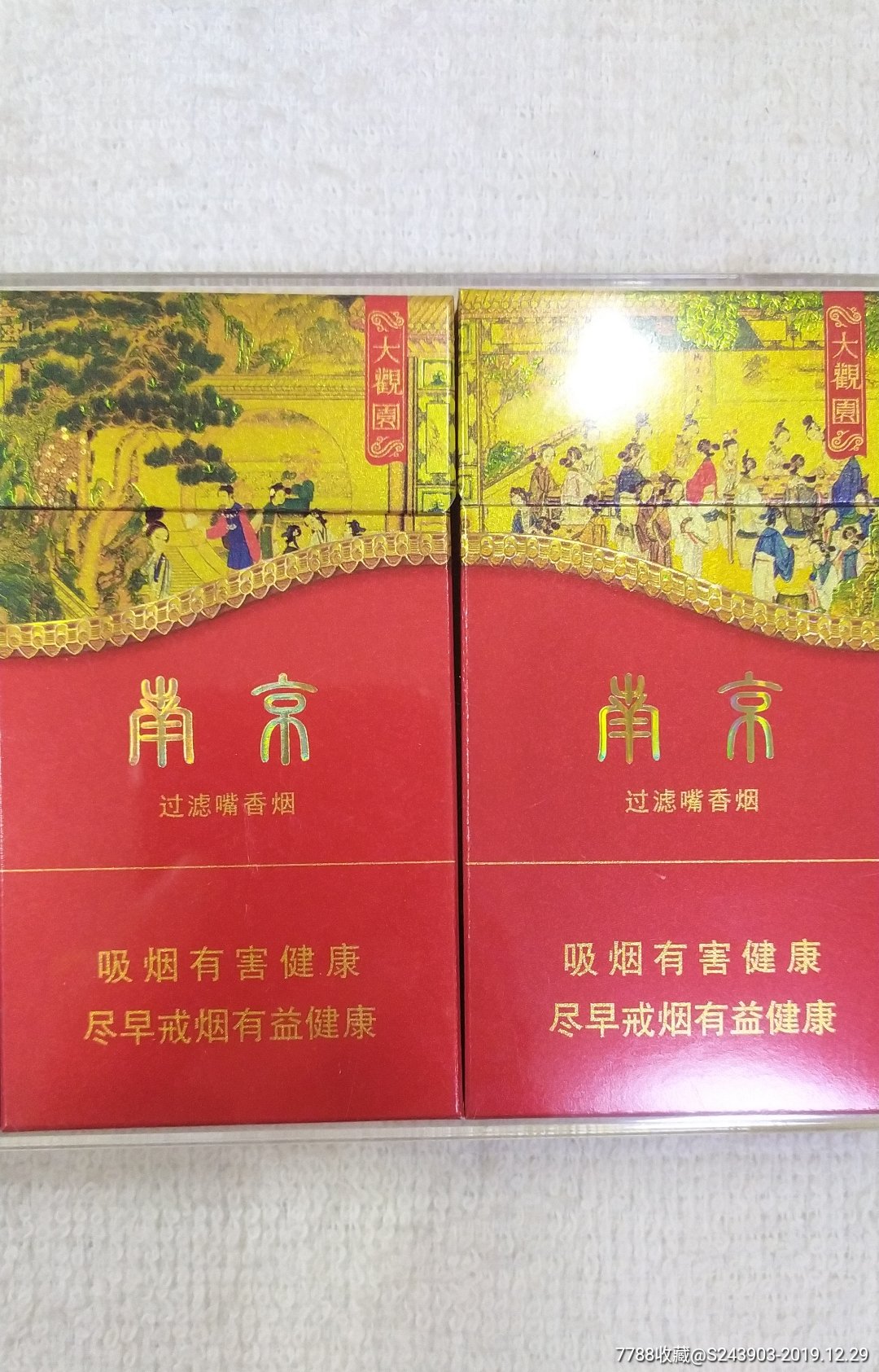 南京大观园之旅，价格背后的故事与成长力量探索