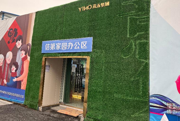 禾行情，高科技驱动生活新潮流引领者