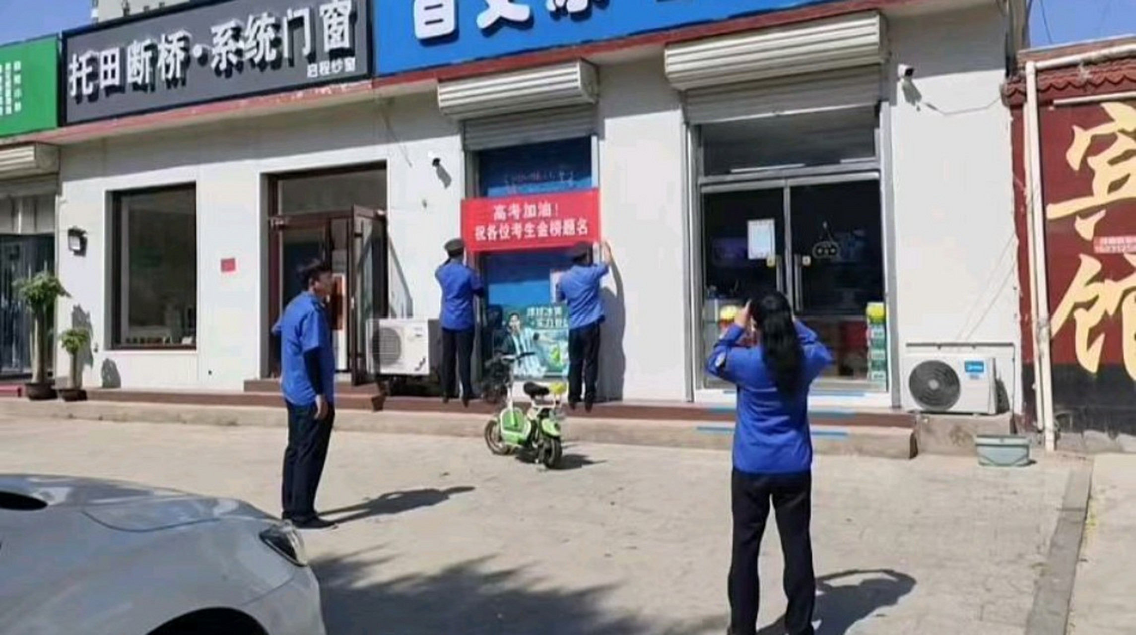 高碑店贴吧最新动态