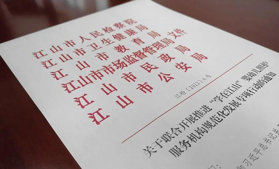幼儿园保育员技能比赛方案
