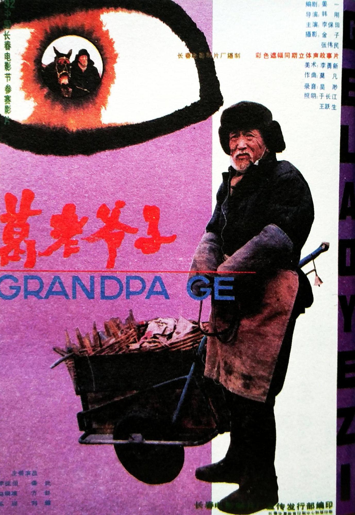 93电影网