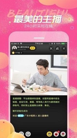 最新视频直播